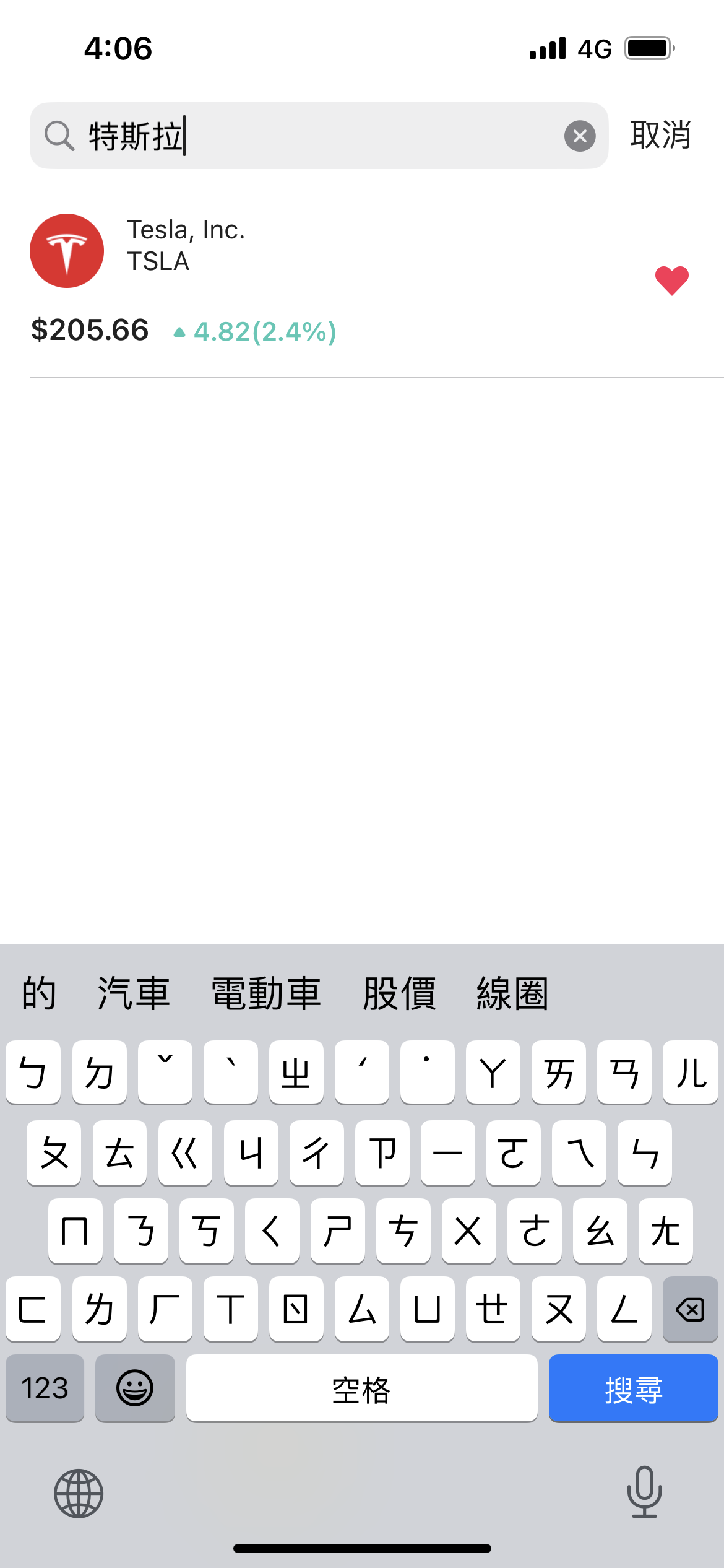 IMG_4226.PNG