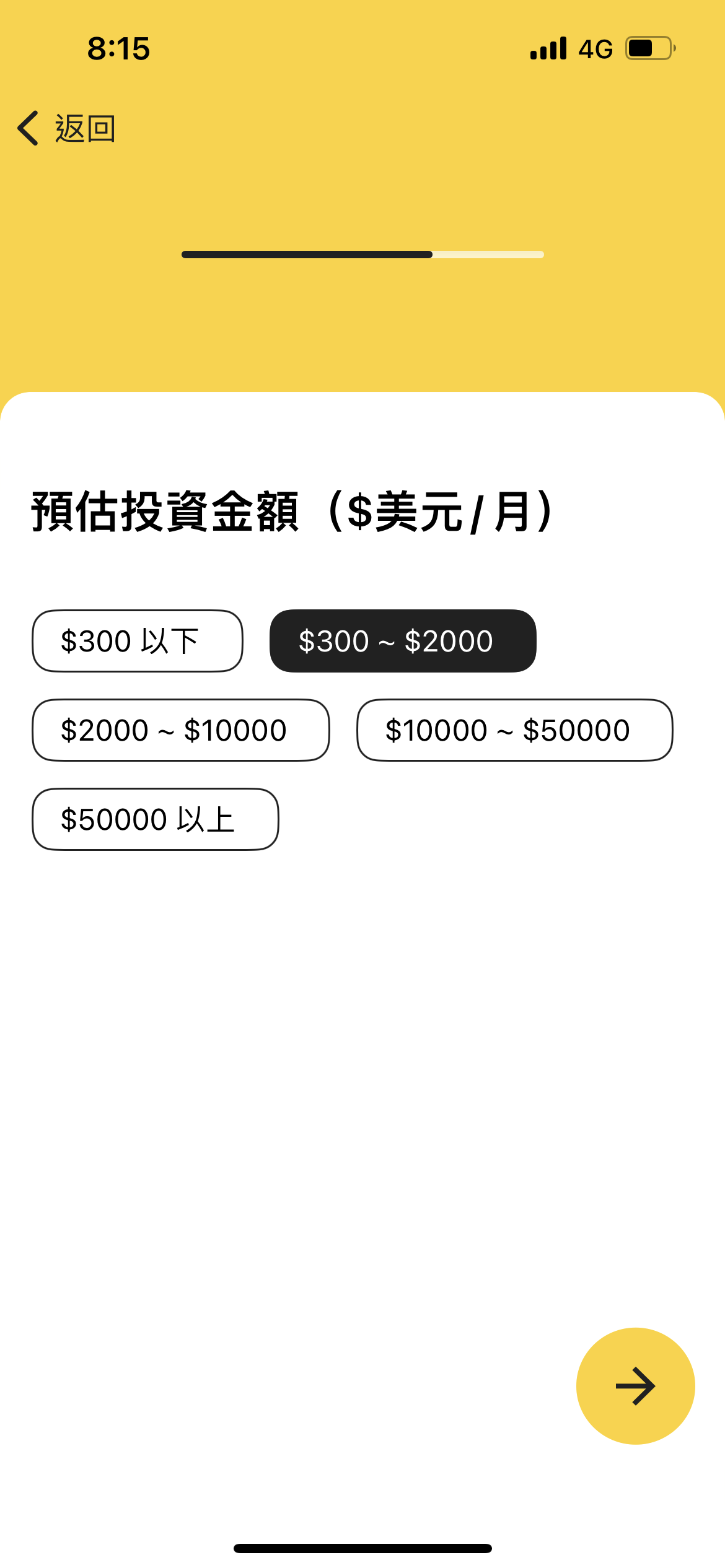 開戶17.PNG